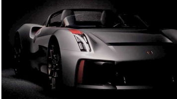 Concept Cars