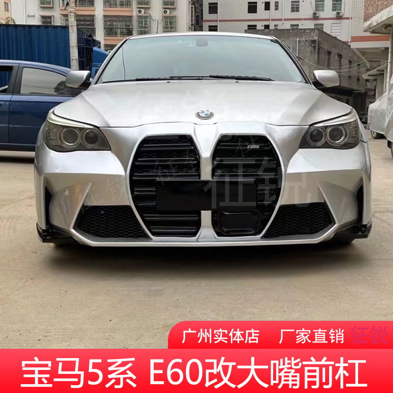 Bmw 5 m60