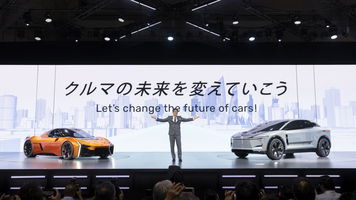 Concept Cars